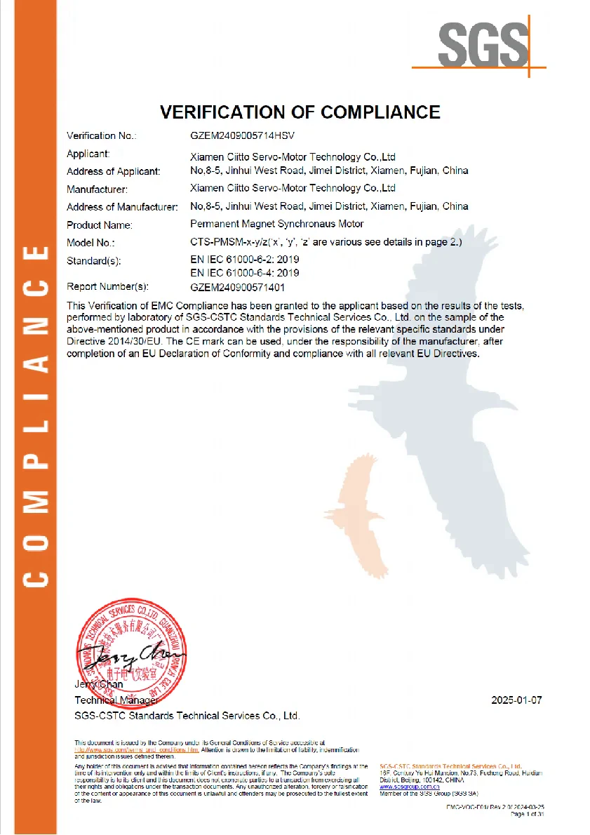 IS09001新证书-CQC颁发-04