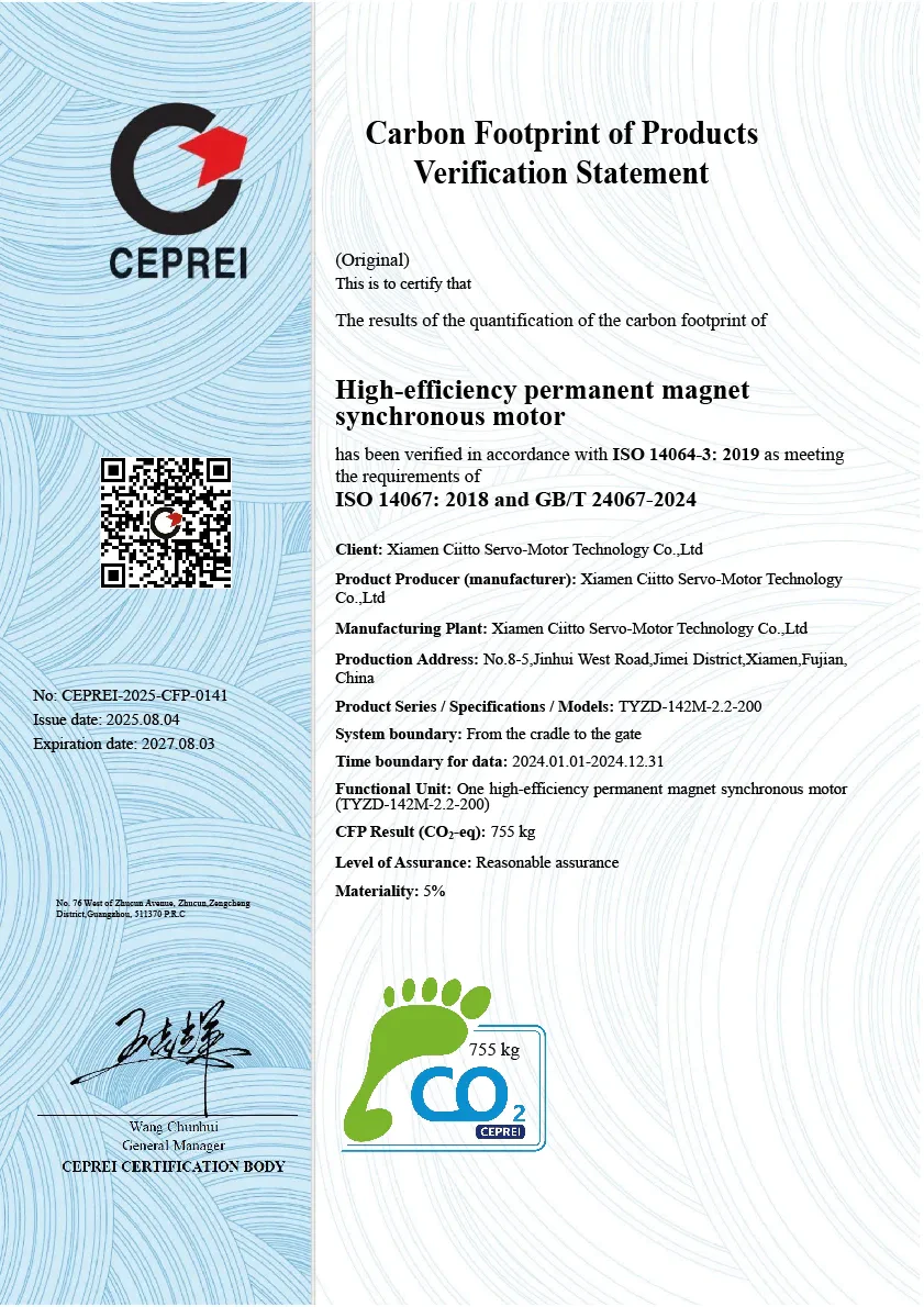 IS09001新证书-CQC颁发-07