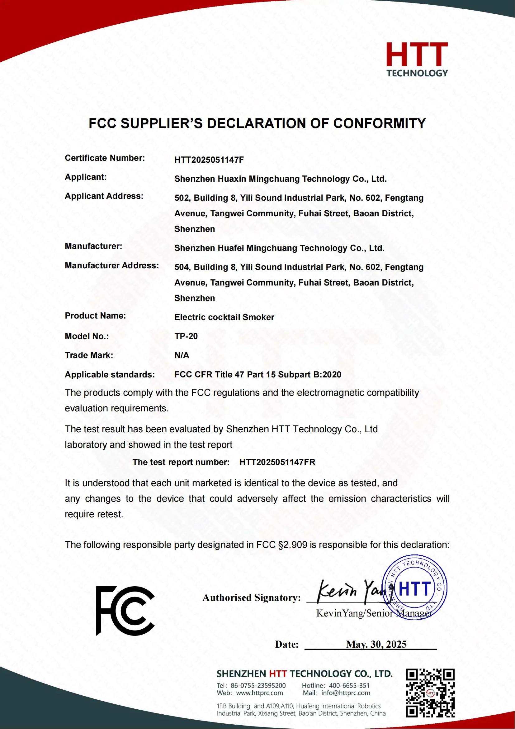 FCC证书-HTT202503170F