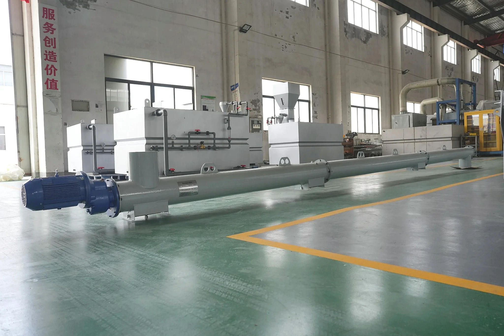 Shafted Screw Conveyor_ACT_01