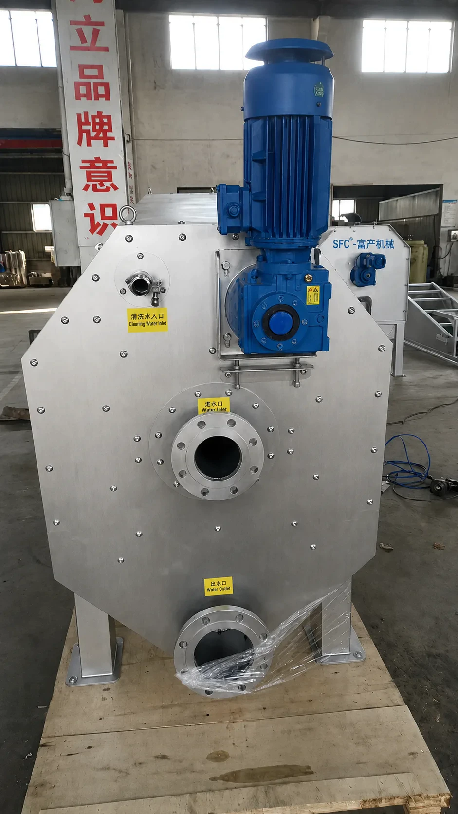 Internally Fed Rotary Drum Filter